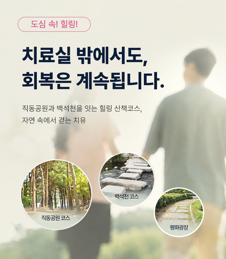 1. 암면역센터 모바일용