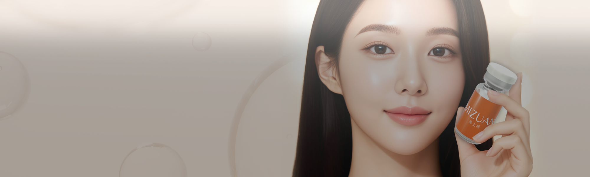 6. 서브비주얼 - 피부비만센터