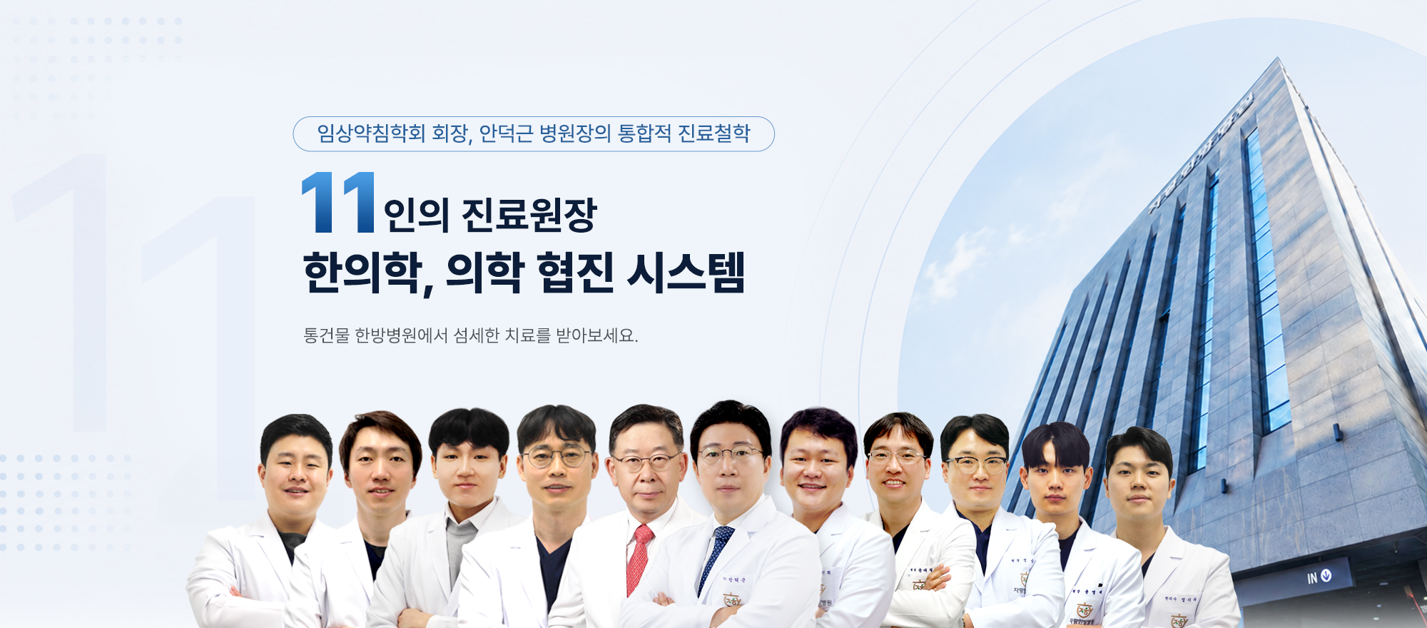 메인비주얼1