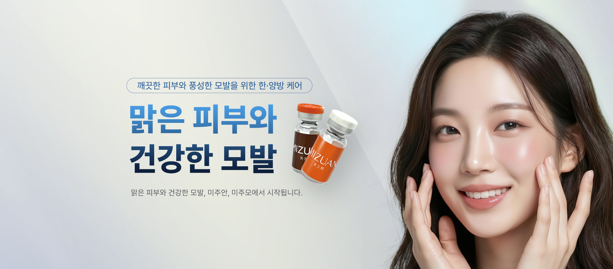 메인비주얼2