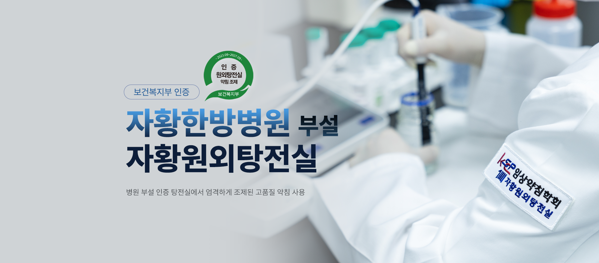 메인비주얼4