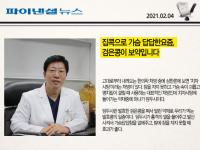 검은콩이 보약
