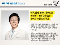 에취,훌쩍,봄마다