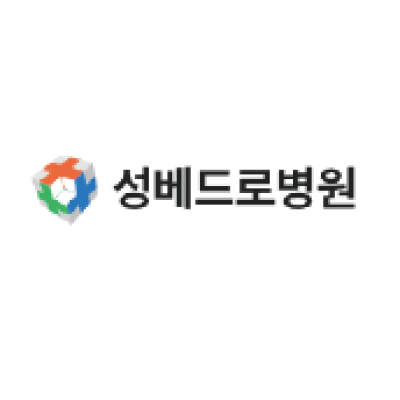 성베드로병원