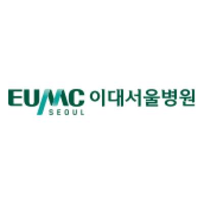 이대서울병원