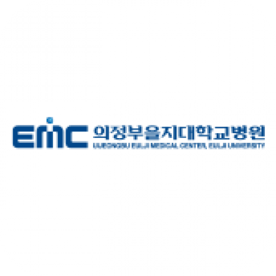 의정부을지대학교병원